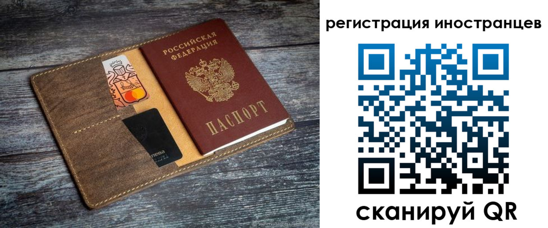 где прописаться в Москве