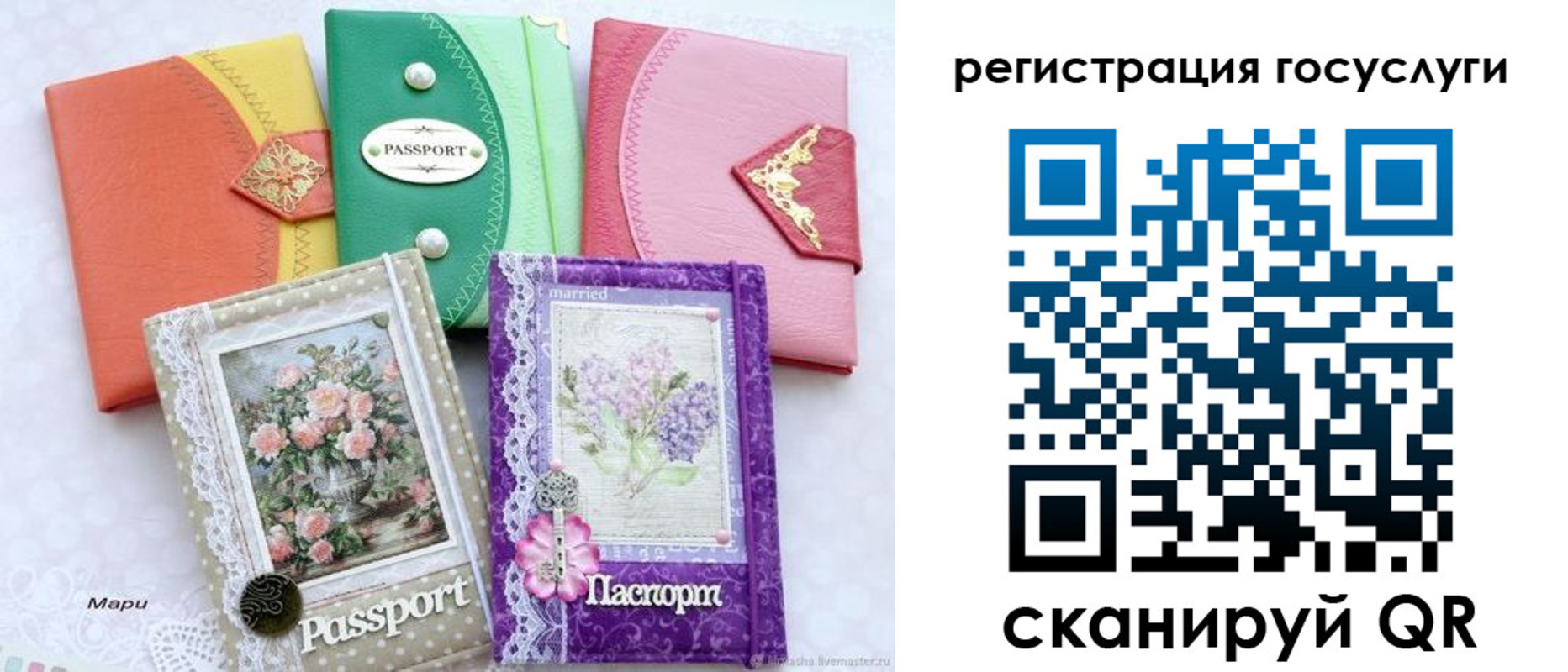 прописка иностранных граждан в Москве