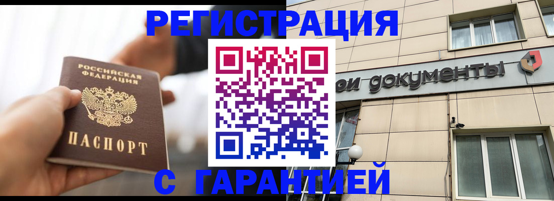 пропишу в квартире в Москве